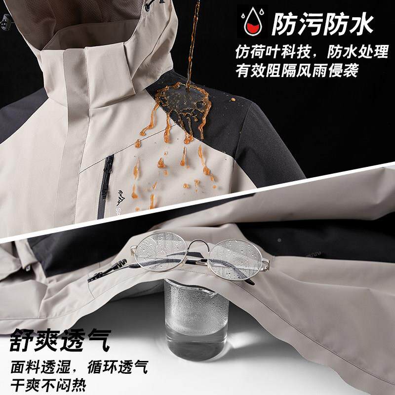 冲锋衣男女棉衣石墨烯保暖防风577-T防秋冬薄二棉水棉服20春26新