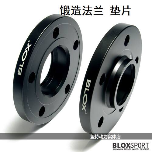BONOSS锻造法兰盘轮毂垫片法兰坦途泽FJLC100巡陆LC200酷兰德路