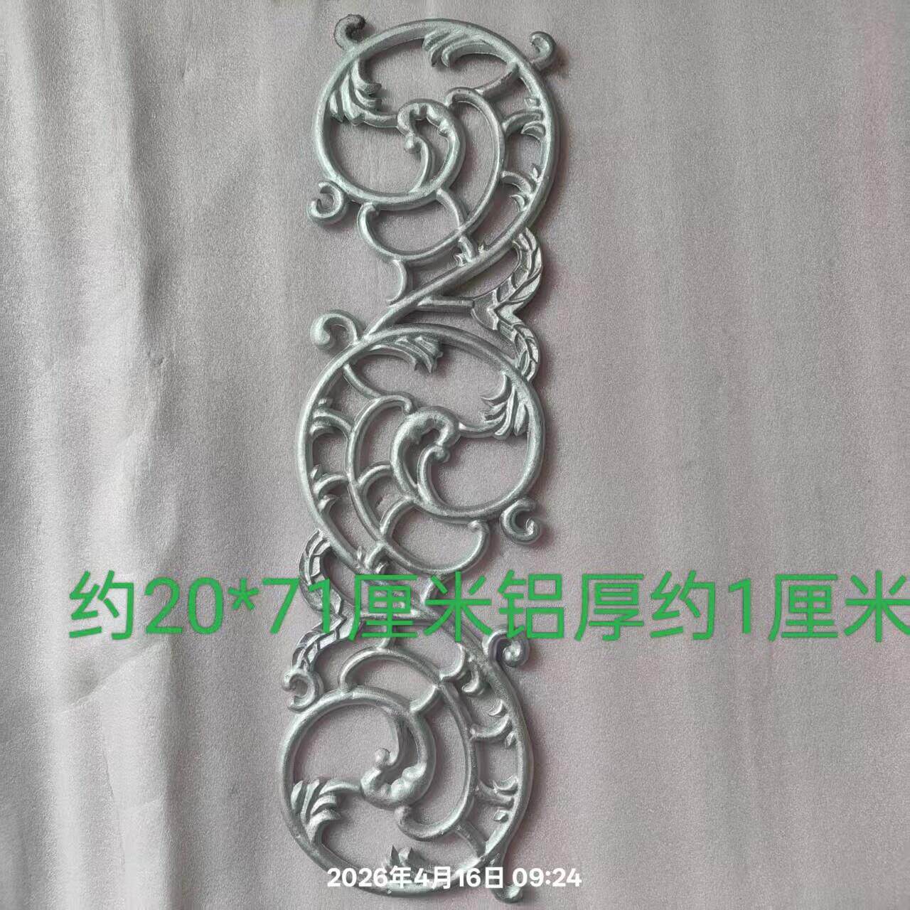 庭院铁艺花3铝配件花件门大门铝装饰铸造铝栏焊接100铝铁花PFU护