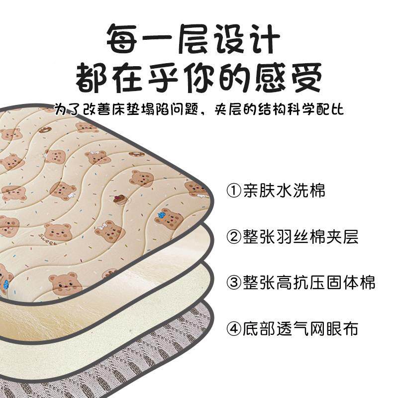 A母婴级水棉床垫地专为学20250623生设计宿舍上下铺床类垫单件舖