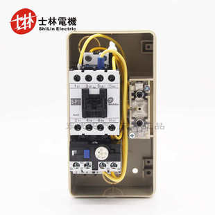 正品士林电机磁力启动器MS-P11PB380v起动按钮开关塑料两位盒