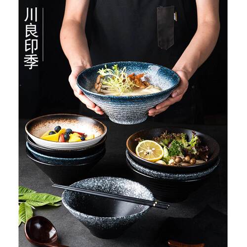 12815612日式意泡面汤复古陶餐具家用瓷面碗酒店斗笠碗沙拉创碗碗