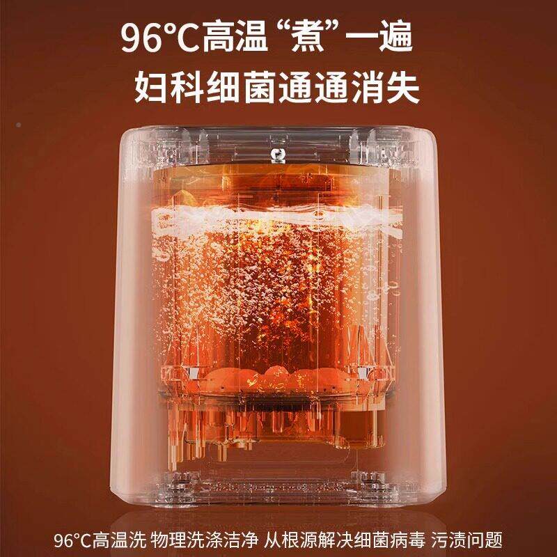 内衣洗内裤洗衣机小型全动脱一体迷你清洗机FC1懒自专用洗袜人子