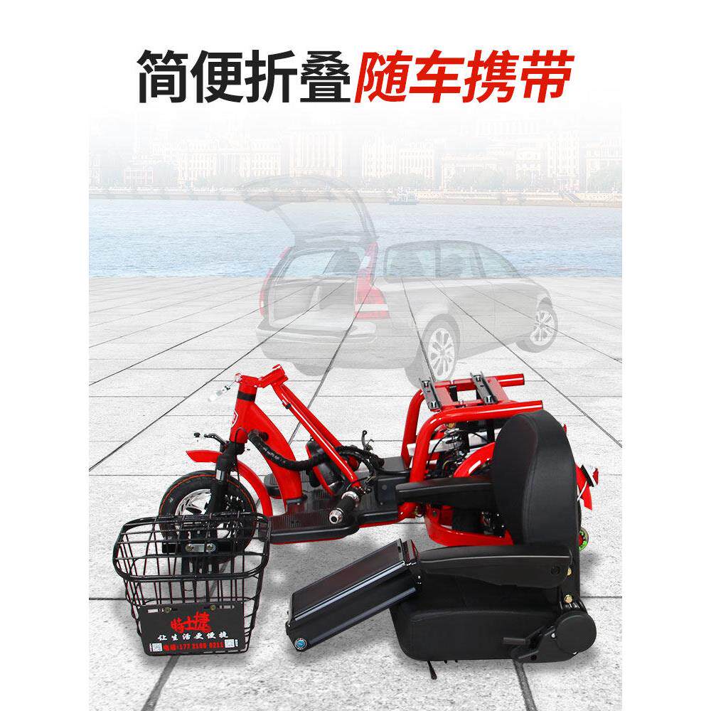 老人电动三383车&年老三轮代步车&老年代步电动人车&轮残疾人电瓶