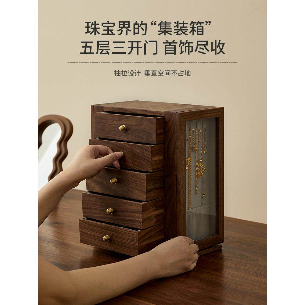 精实木创意首饰盒高档致纳饰品珠宝项炼大容量层收盒结/多婚礼物