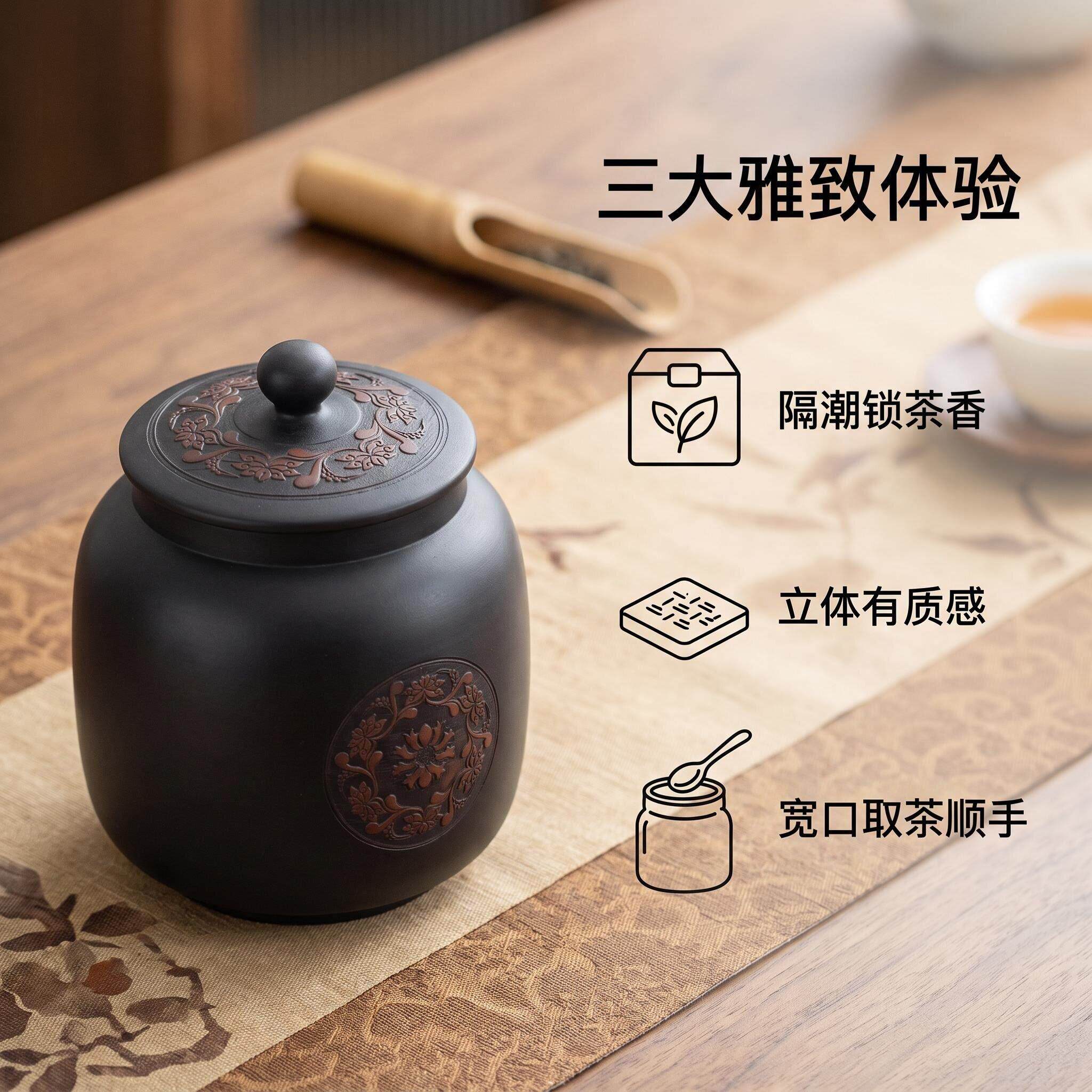 紫原家矿茶叶罐密陶封罐用陶瓷醒茶存罐密封茶罐家GAX储洱防潮存