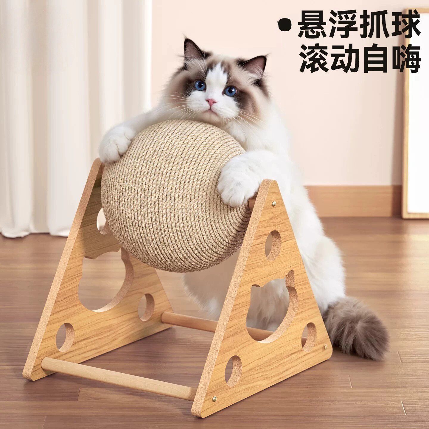 猫玩具耐磨猫抓球猫咪猫爪板立式剑麻球猫抓板猫爬架一体宠物用品