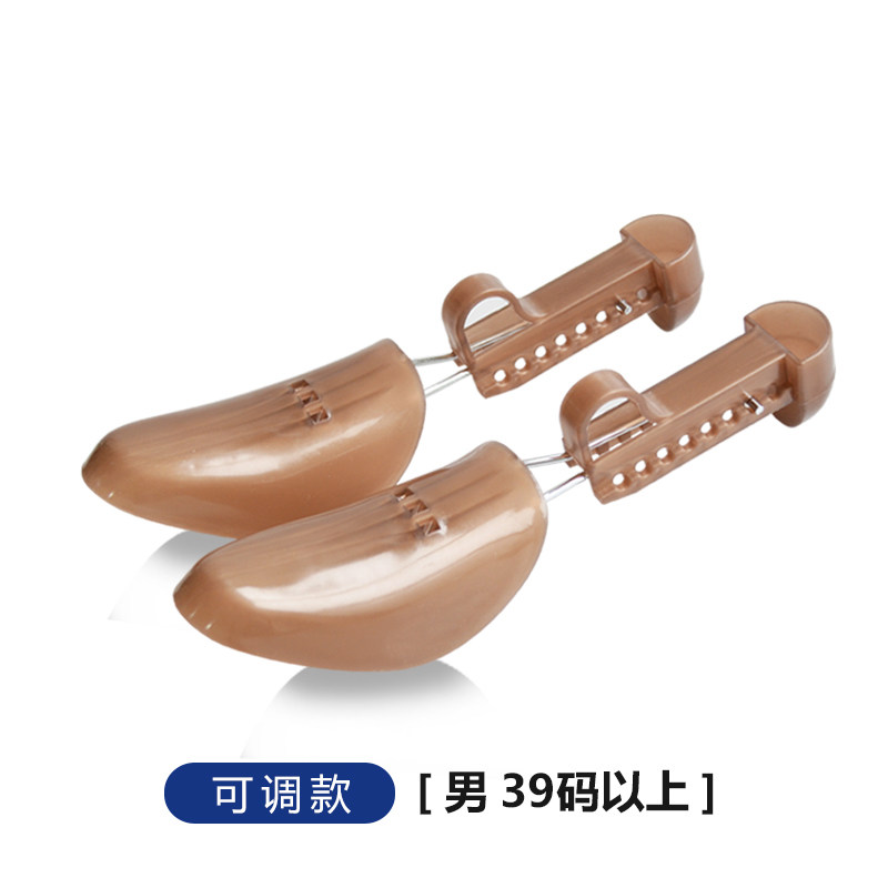 可调节通用塑料鞋撑扩鞋定型