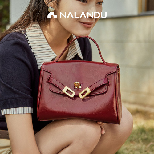 Nalandu新款春夏抱抱凯莉包