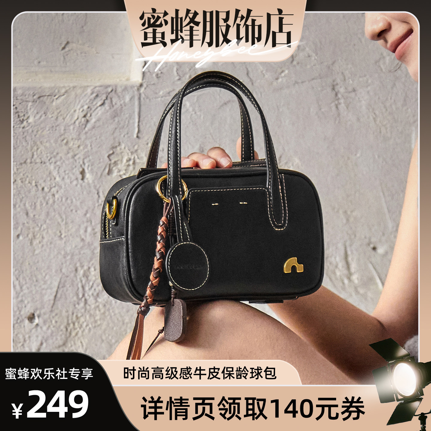 Nalandu真皮手提方糖包