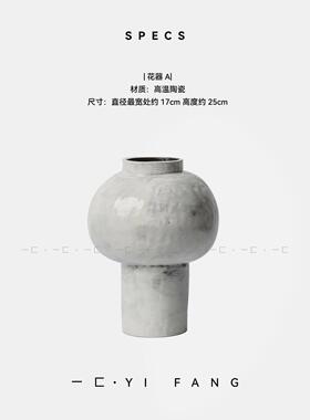 一匚YTBZ009陶现代装中式手白色瓷花瓶民宿样工板间酒店客厅饰插