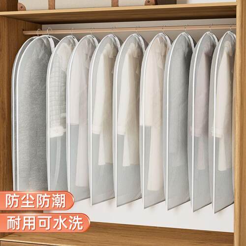 衣服罩防尘大衣挂衣袋衣物防my095尘套西装挂式明羽长款绒服家用