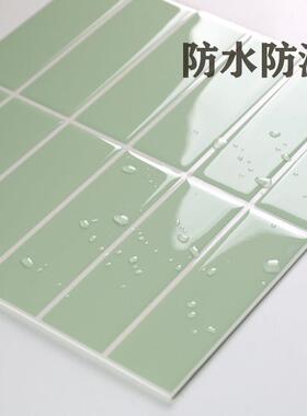 彷水瓷纸砖墙贴自粘壁加厚浴室贴妆纸厨房防油化室护墙板防HLAP-1