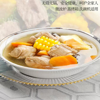 10英寸排骨汤碗骨瓷大碗盆酸菜鱼大深水煮鱼碗盘餐具碗盘陶瓷家用
