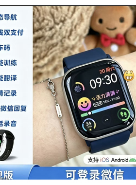 华强北S11手表watch S10智能手表iwatch顶配版ultra3适用于苹果