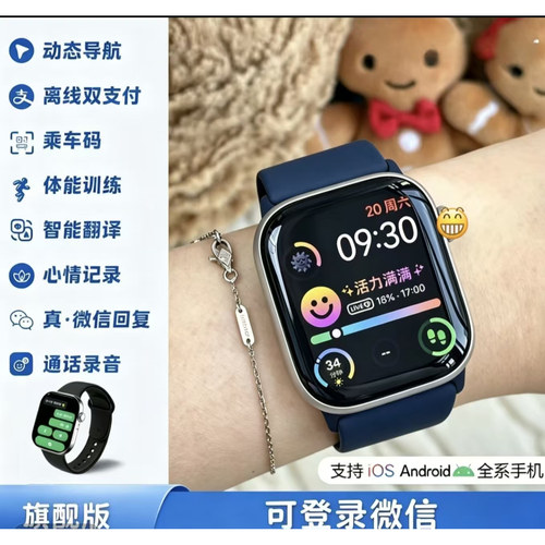 S10Ultra3智能手表iWatch