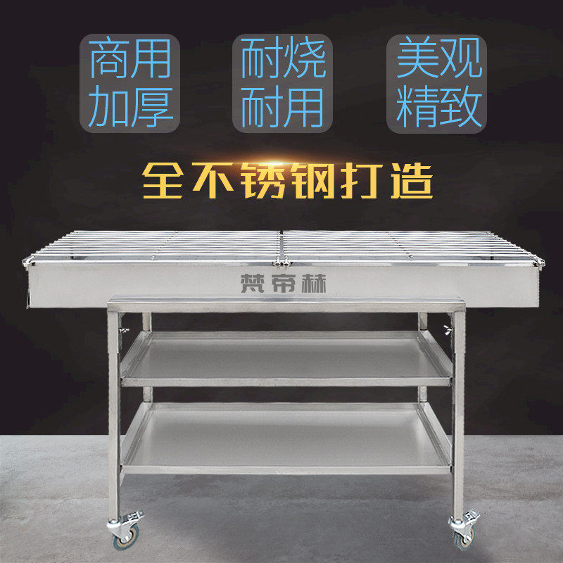 商用不锈钢烧烤炉木炭烤架摆摊加厚鱼定做夜宵面筋炉碳烤串烧烤耐