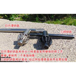 三鸥和日月潭钻夹头钻西夹精密高钻头重型台菱钻床西湖夹子
