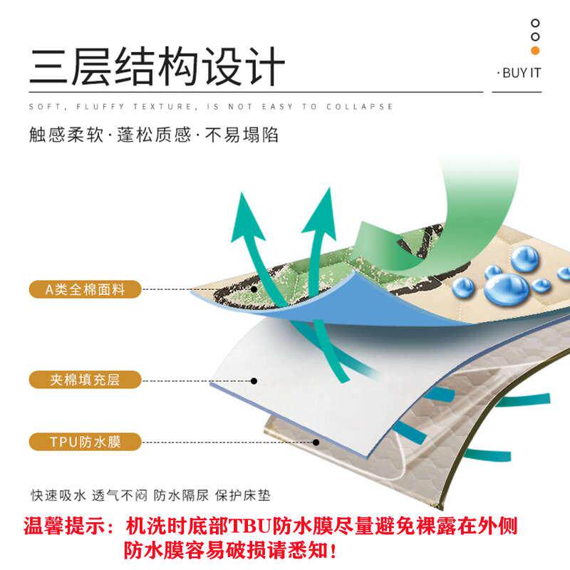 a类防水纯棉床笠夹套棉床罩加厚棉150x190上下床儿童榻榻米全