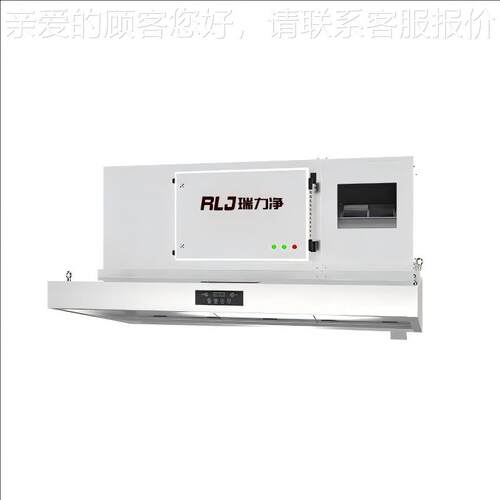 油烟净器体UV光解除味烟一罩一体机商用厨房QAB油化烟净机化器