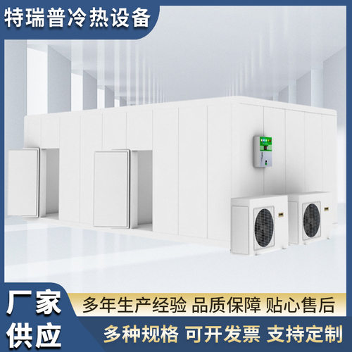 冷藏冷冻冷库 速冻冷库设备广东厂家 蔬菜海鲜低温速冻库冷库