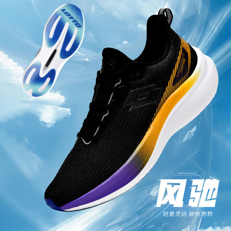 乐途风驰碳板超轻减震跑鞋春夏季