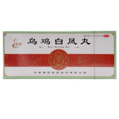 [腾药]乌鸡白凤丸9g*10丸/盒