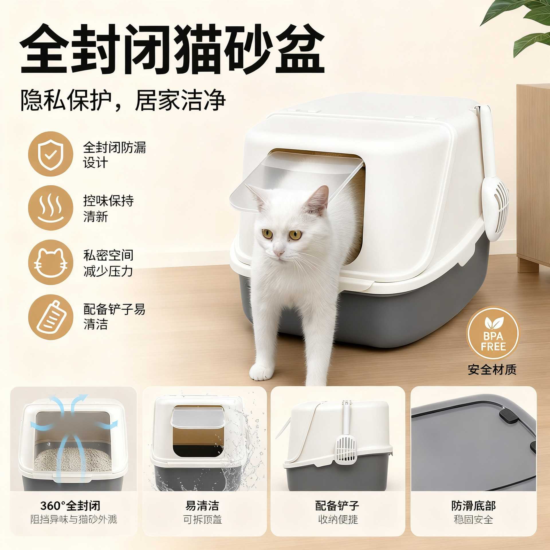 特大号掀盖封闭式猫砂盆防外溅猫