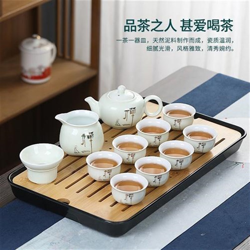 茶具套组全套陶瓷家用小型茶盘托盘办公室便捷功夫茶杯泡茶壶整套