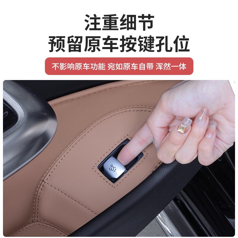 奔驰新E级C级GLC300/E300L/C260L门槽储物兜车门储物盒车内饰用品