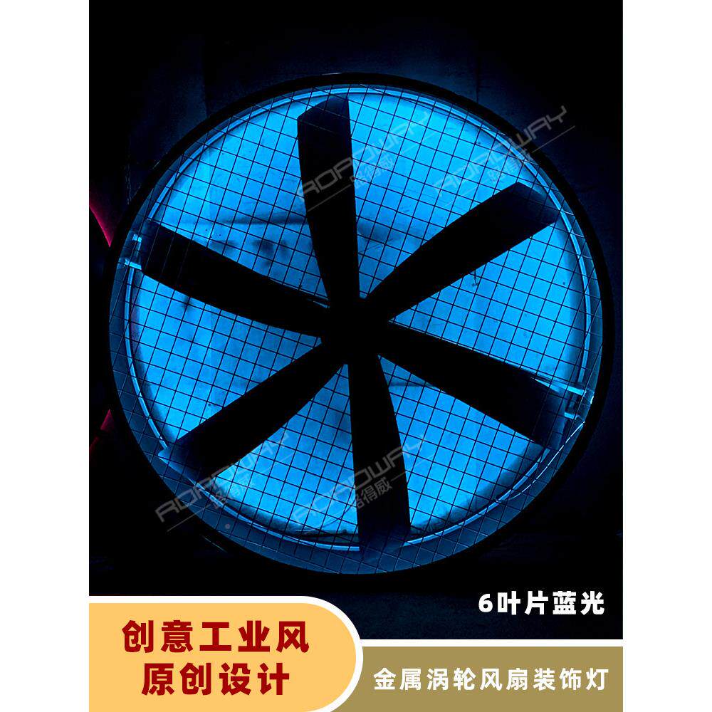 覆风古工业墙面装饰厅咖啡餐厅酒吧风扇金属扇铁艺转动风壁挂创意