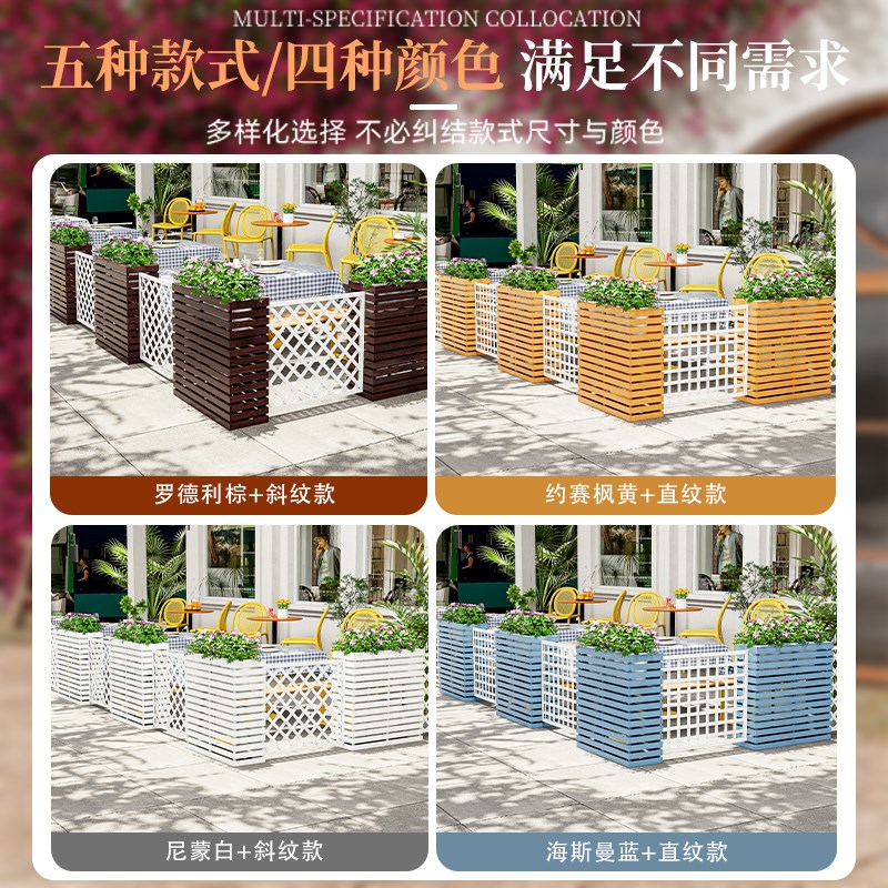 户外花架围栏花槽饭店餐厅栅栏式花盆木隔断长方形防腐木花箱餐饮