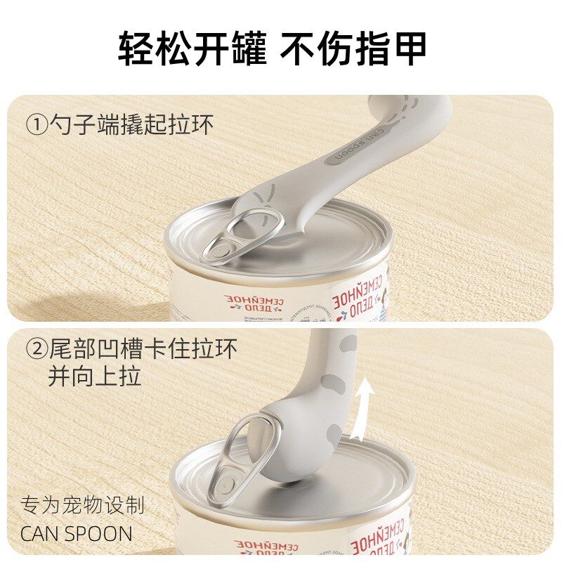 猫罐头勺子密封盖宠物罐头猫狗湿粮罐开罐器挖勺封口保鲜猫咪用品图片