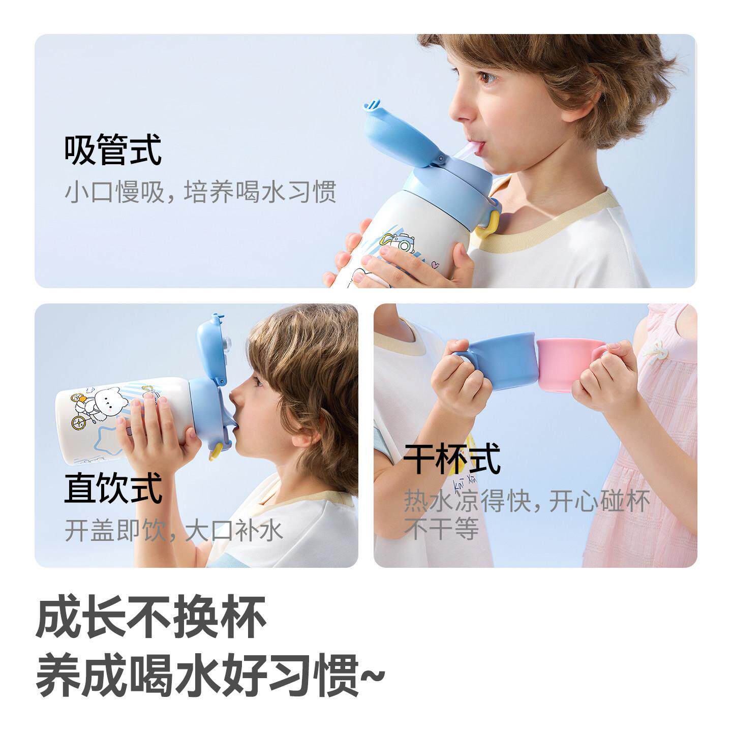 贝专肽斯宝宝保温A2C0E028杯儿1到3岁幼园水杯吸童管杯上学用316L
