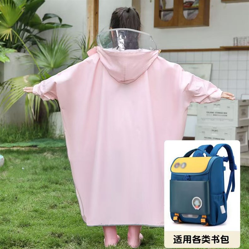 儿童雨衣小学生斗篷式户外防爆雨衣大童加厚女孩防水成人雨披全身