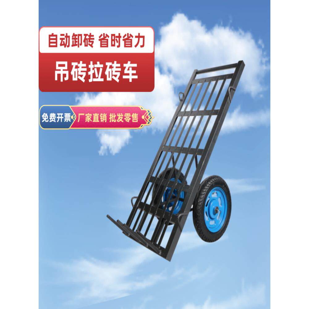 工地手动可定制特拉砖推车小平板搬运车载重车王手推料车电动助运