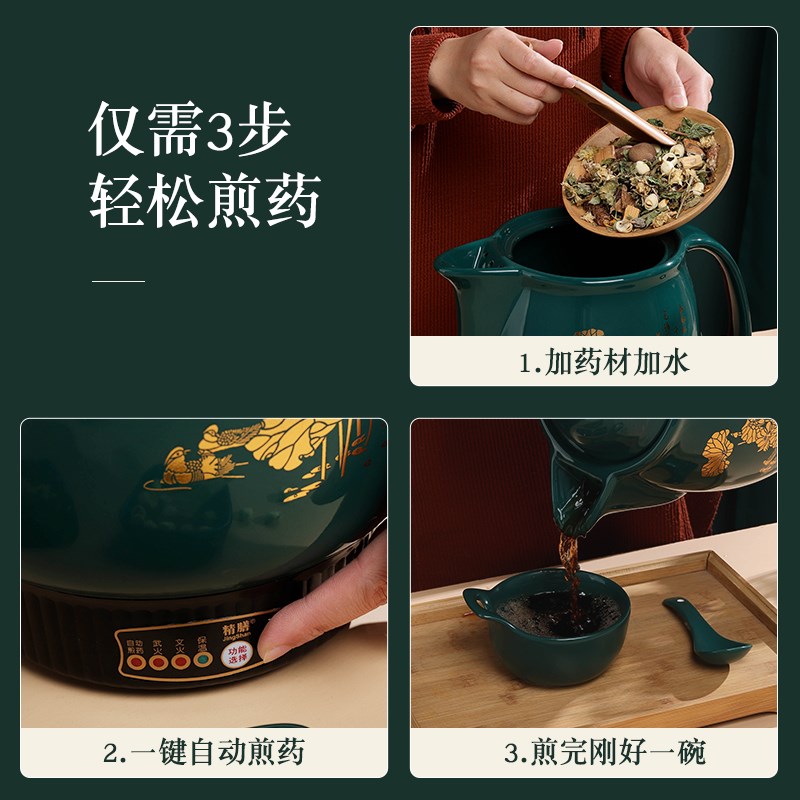 幻弗全自动中药煎药壶家用熬药罐电医神器煮炖煲机插电熬中药砂锅