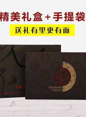 活性炭雕工艺品扇形百福图福字家居装饰品送礼品电视柜古董架摆件