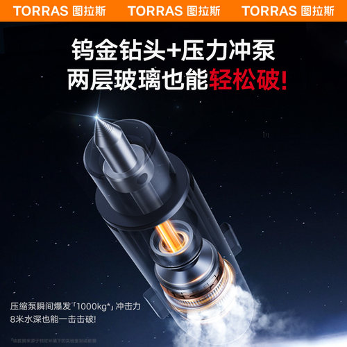 汽车安全锤破窗器逃生车载用车内多功能碎玻璃窗破锤一秒窗神器破