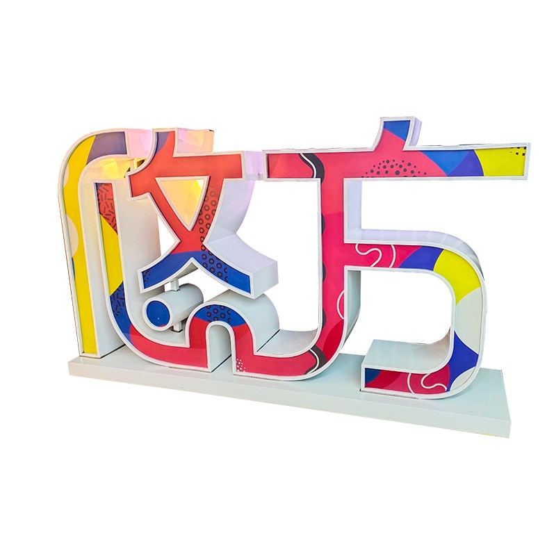 不锈钢斜坡立体字斜面景观广告字体定制3金属户外双面落地字定做