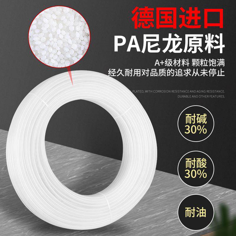 PA12尼龙管耐高温高压油管机床4mm6亚水管透明润滑大气管软管塑料