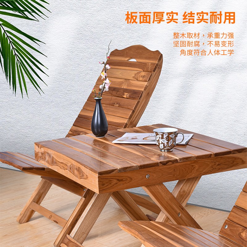 实木折叠椅午休午睡椅沙滩椅靠椅家用阳台茶桌凉椅老人户外靠背椅