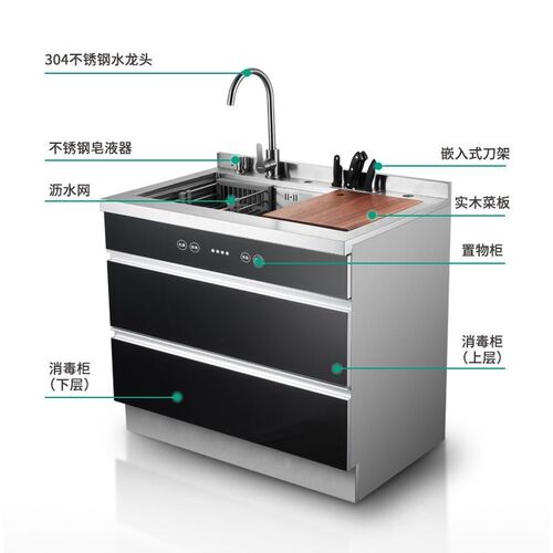 新飞FRESTECH集成水槽消毒柜家用碗筷消毒柜橱柜食用级304不锈钢