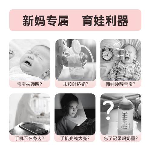 EDL动AS宿喂奶神器无声叫醒舍振动智能手表震闹钟颜手环提醒EDSSP