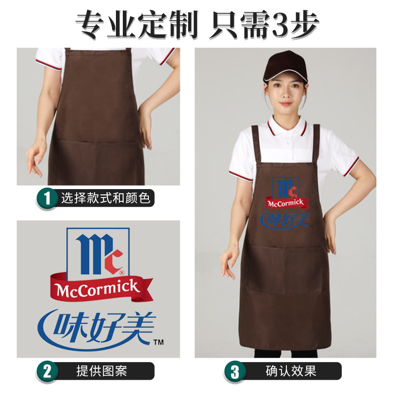 广告围裙定制logo印字工作服女防水防油餐饮专用围腰订做饭店超市