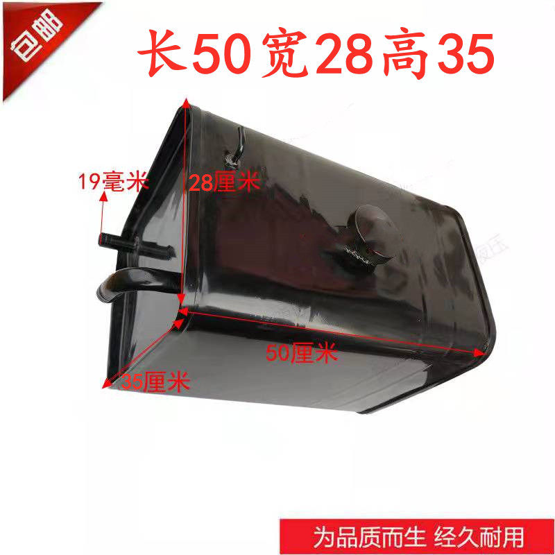 农用车 工程车 三轮 四轮车拖拉机改装油箱自卸液压油箱油壶包邮