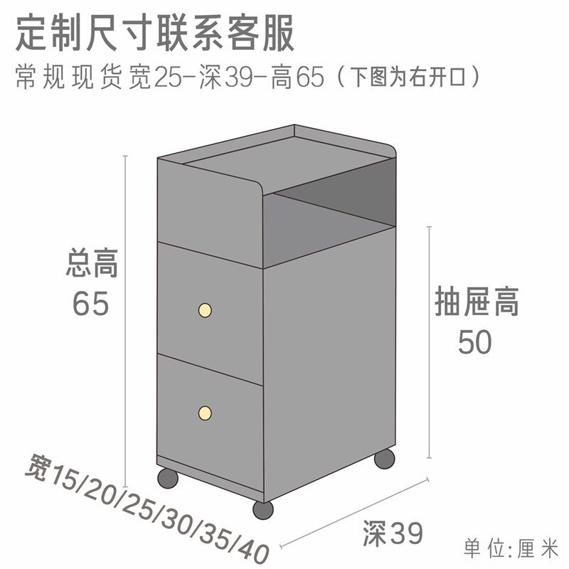 实木床头柜带轮子简约床边柜抽屉矮柜窄款斗柜夹缝柜定制20/25/30