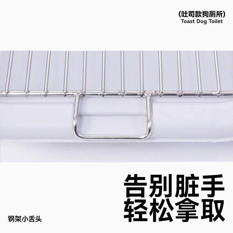 恩恩星球狗厕所所小型恩恩新球犬狗狗定上所神器专厕用点厕防踩屎
