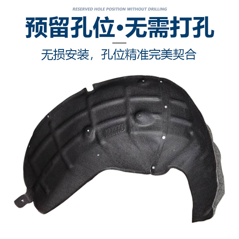 适配长安201617款逸动后轮翼叶子板内衬后轮胎上挡泥板挡泥板内衬