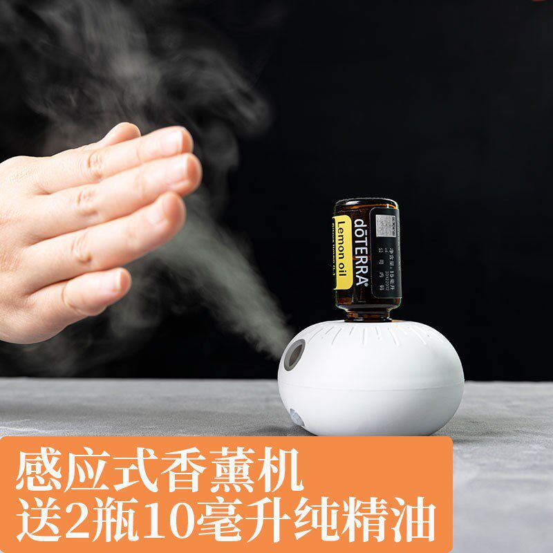 泡泡纯油无水香薰机感应式自动喷雾无线迷你香氛机USB充电